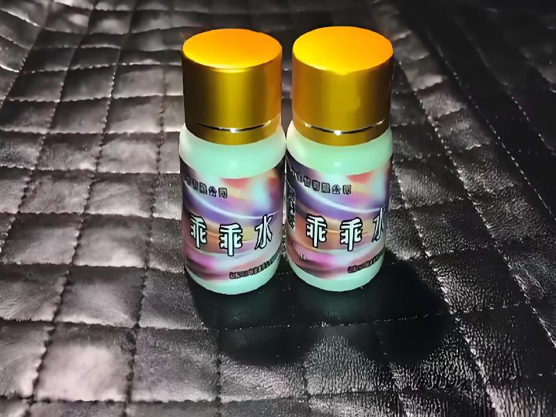 女士专用红蜘蛛4377-ezr5型号